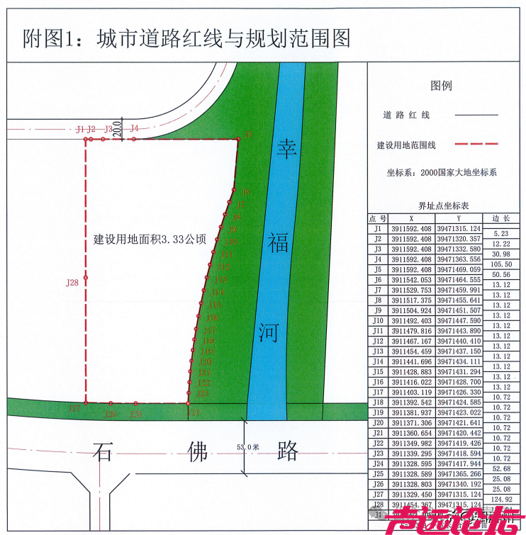 占地约50亩！济宁方特项目周边一宗娱乐康体配套用地成功出让-5.jpg