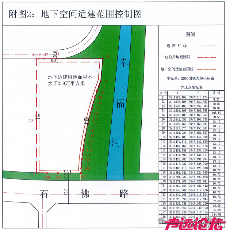 占地约50亩！济宁方特项目周边一宗娱乐康体配套用地成功出让-6.jpg