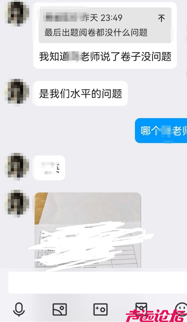 学生成绩按“闹”修改？陕西高校一教师被多次要求修改学生成绩-3.jpg