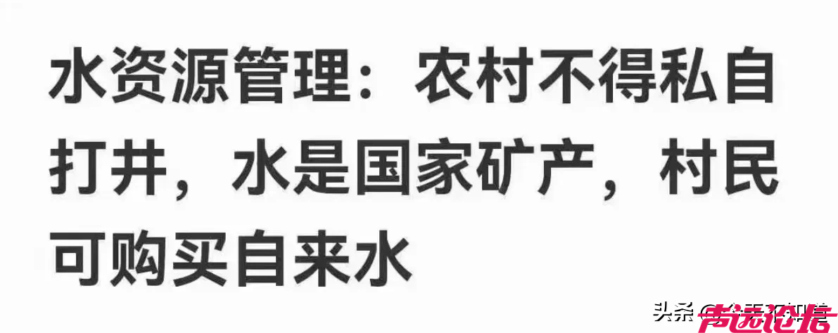 广州水费涨价通知：民众诉求成为涨价驱动力，现在政府都那么没有底线了吗？-3.jpg