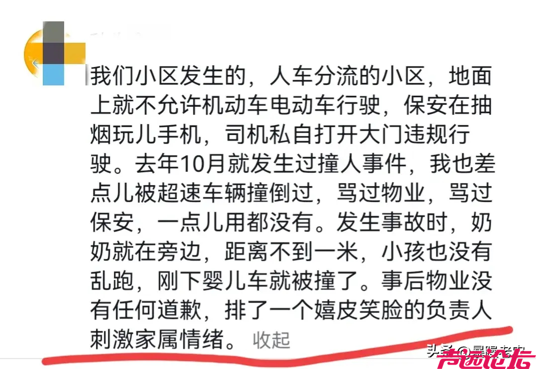 突发！深圳一儿童在小区内被货车碾压身亡！货拉拉：货车个体行为-3.jpg