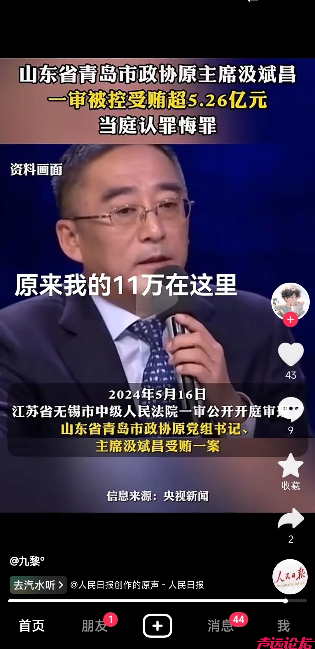 微信图片_20240517002252.jpg