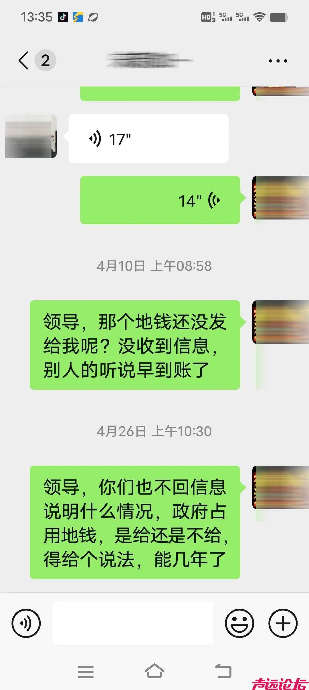 占用耕地，不给钱？嘉祥县纸坊镇称，没钱给-1.jpg