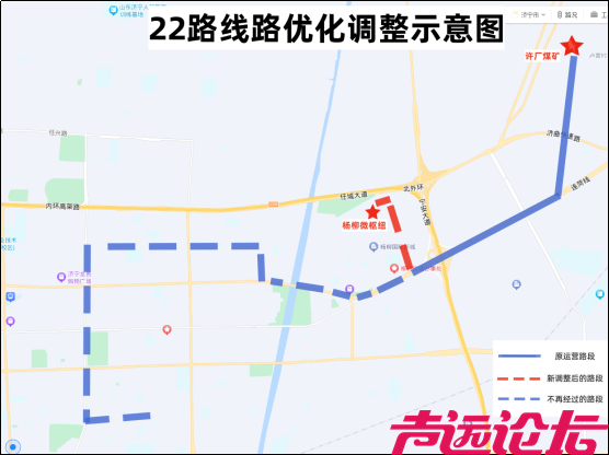 意见征集！济宁公交部分线路优化调整-1.png