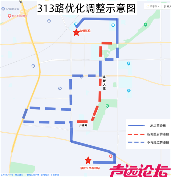 意见征集！济宁公交部分线路优化调整-5.png