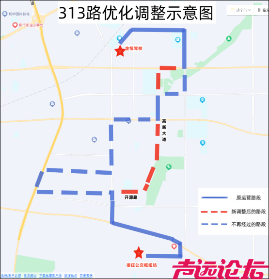 意见征集！济宁公交部分线路优化调整-5.jpg