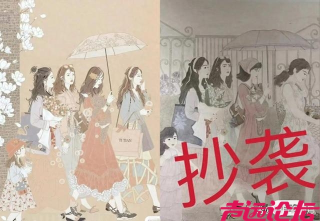 曝曲阜师大艺术设计学院，多名学生抄袭获奖作品并参展-1.jpg