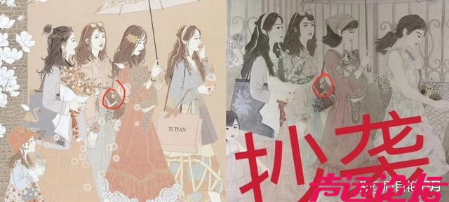 曝曲阜师大艺术设计学院，多名学生抄袭获奖作品并参展-11.jpg