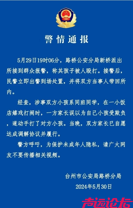 微信截图_20240531091944.png