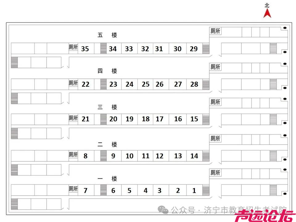 济宁市2024年夏季高考考点示意图及考场分布图公布-33.jpg