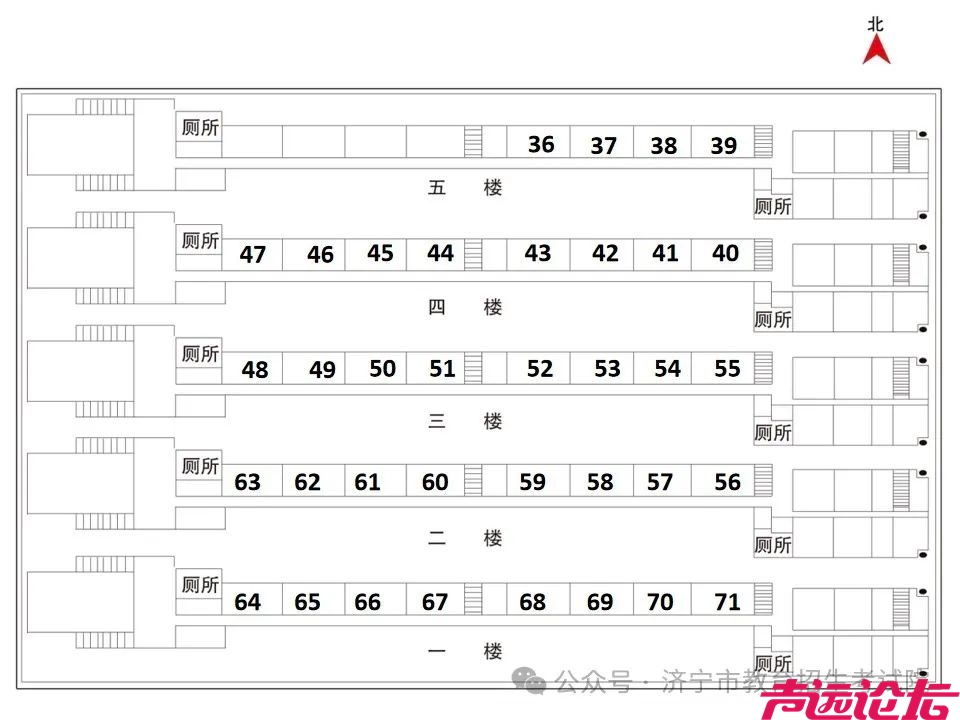 济宁市2024年夏季高考考点示意图及考场分布图公布-34.jpg