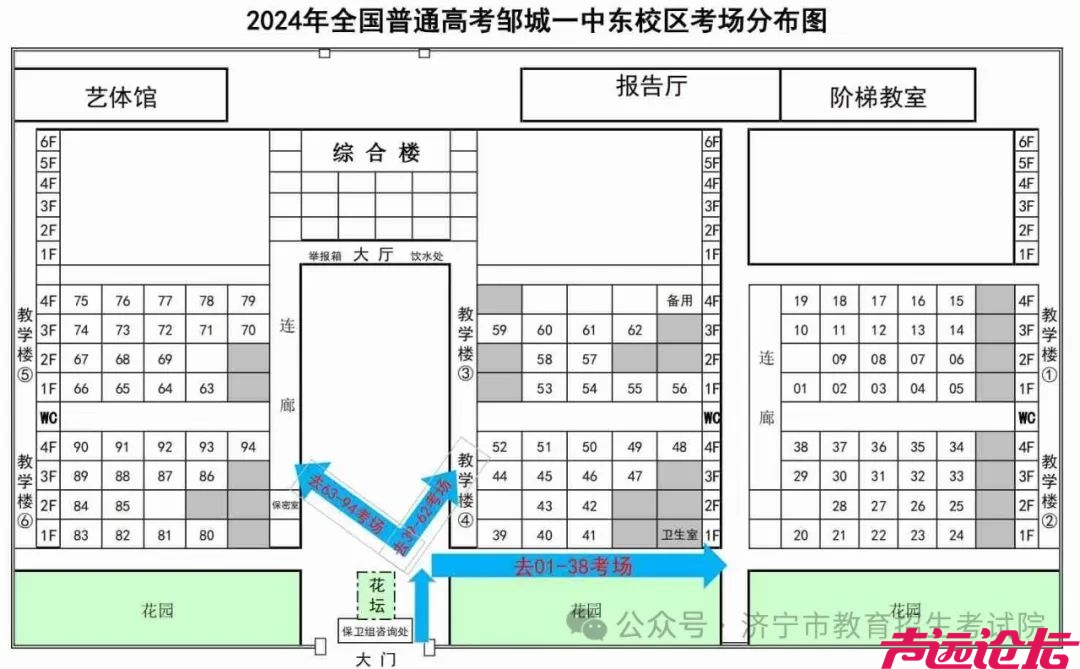 济宁市2024年夏季高考考点示意图及考场分布图公布-39.jpg