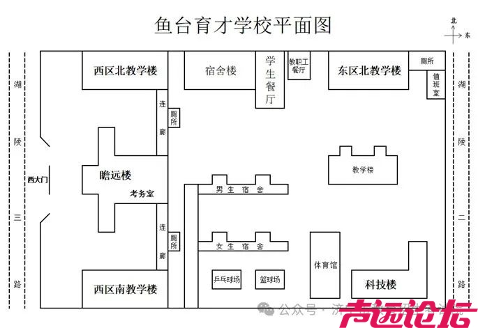 济宁市2024年夏季高考考点示意图及考场分布图公布-52.jpg