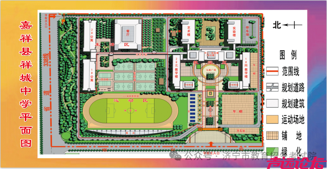 济宁市2024年夏季高考考点示意图及考场分布图公布-62.jpg