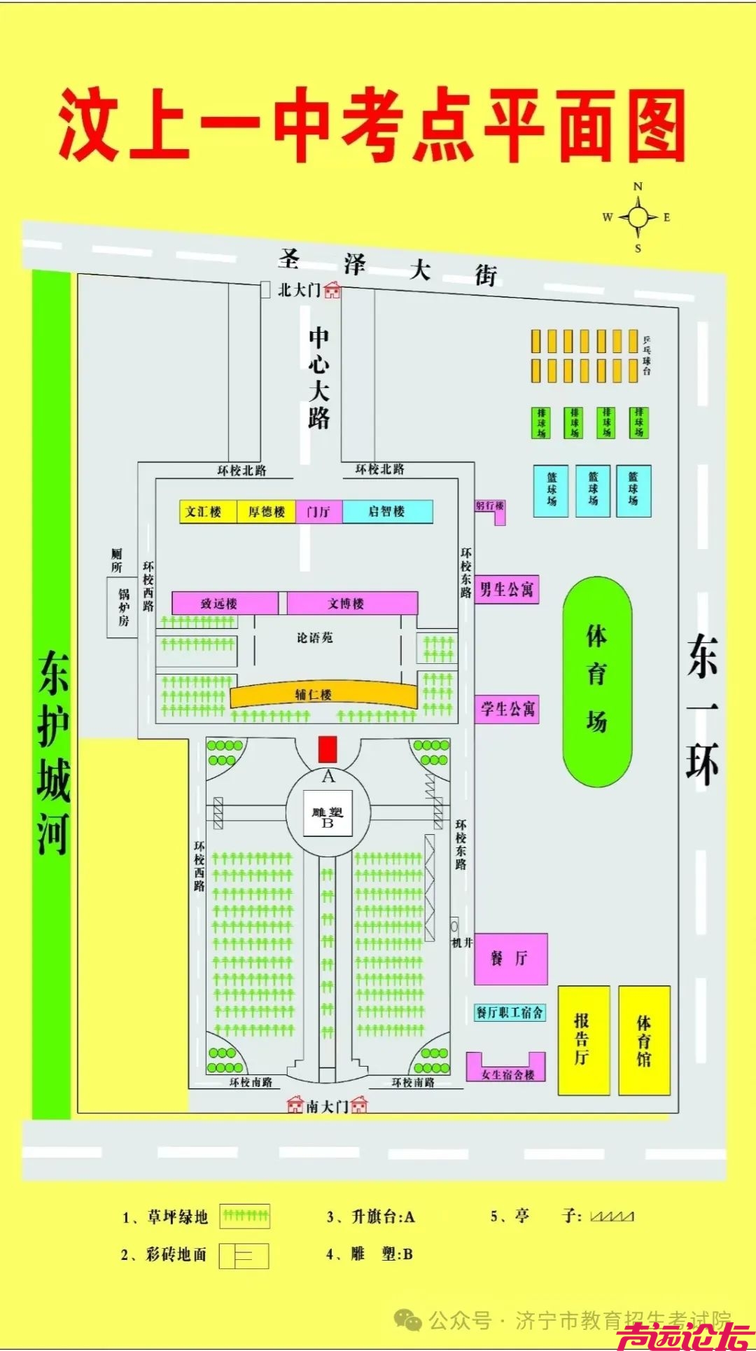 济宁市2024年夏季高考考点示意图及考场分布图公布-65.jpg