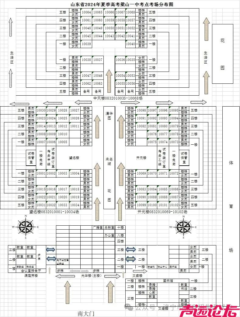 济宁市2024年夏季高考考点示意图及考场分布图公布-69.jpg