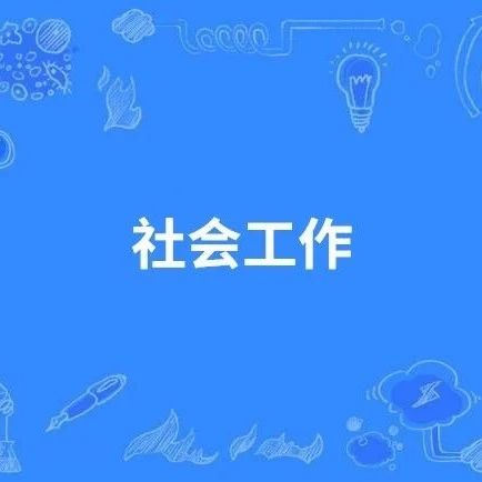 想报2024年济宁成人高考？首先了解清楚以下几个问题！-1.jpg