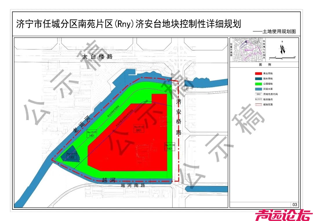 总用地约14.07公顷！济宁任城运河文化旅游体验中心公开征求意见​！-4.jpeg