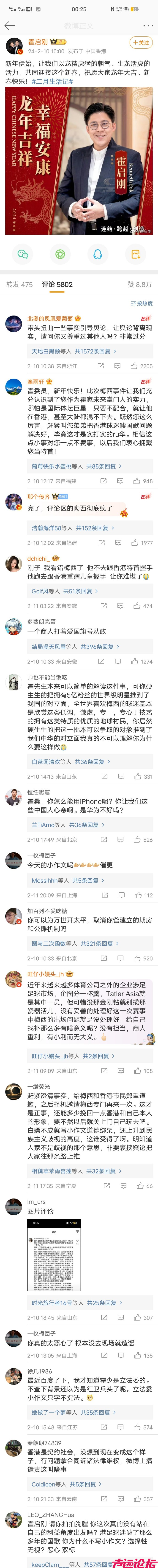 这届网友确实有点那个啥-1.png