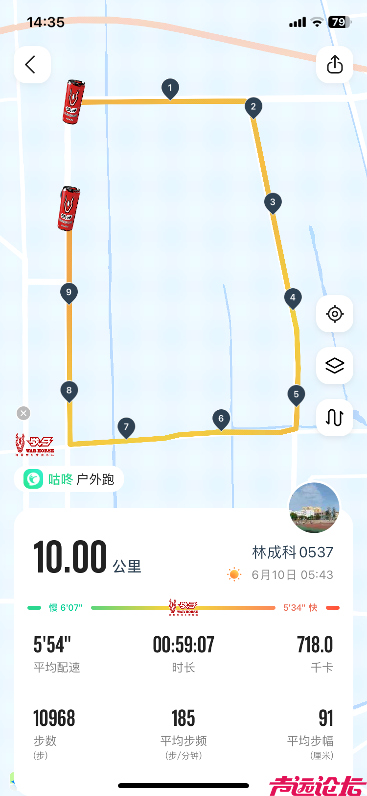 端午节跑步.png