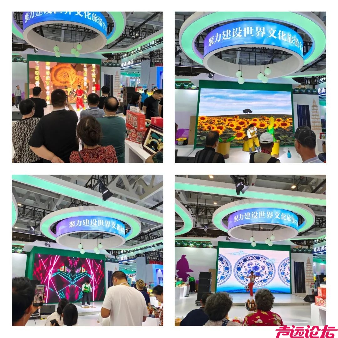 济宁文旅展区精彩亮相第四届中国国际文化旅游博览会-6.jpeg