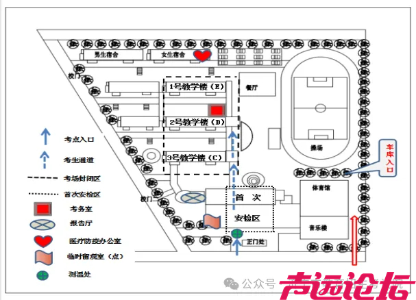 济宁市2024年（中考）考点考场分布图-11.jpg