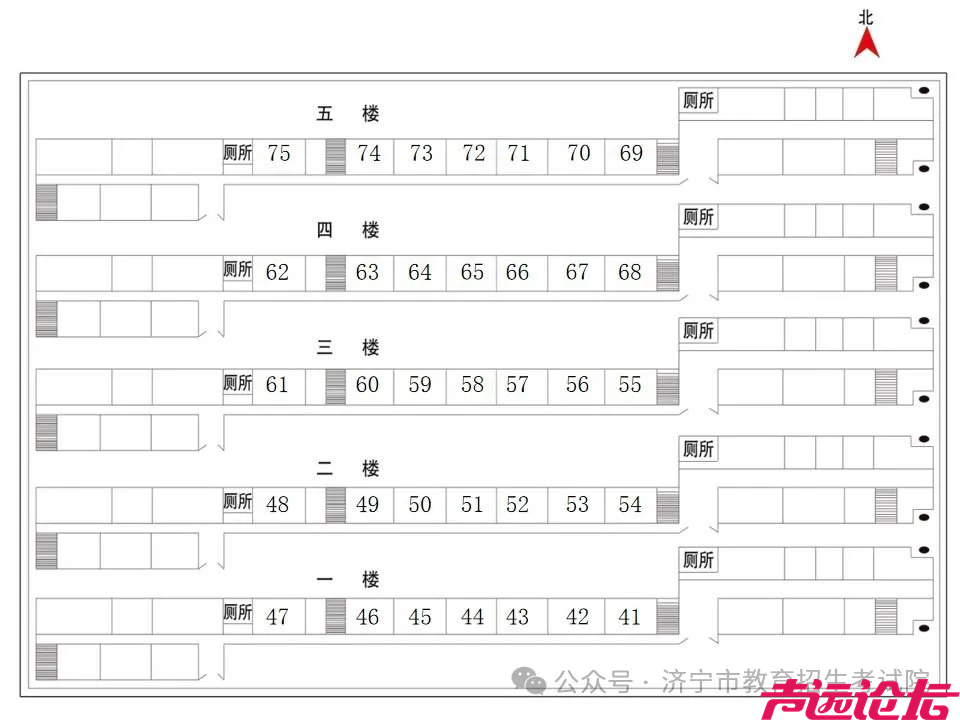 济宁市2024年（中考）考点考场分布图-75.jpg