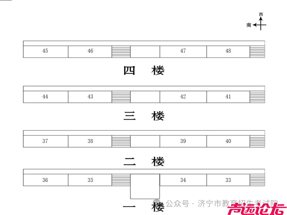 济宁市2024年（中考）考点考场分布图-81.jpg