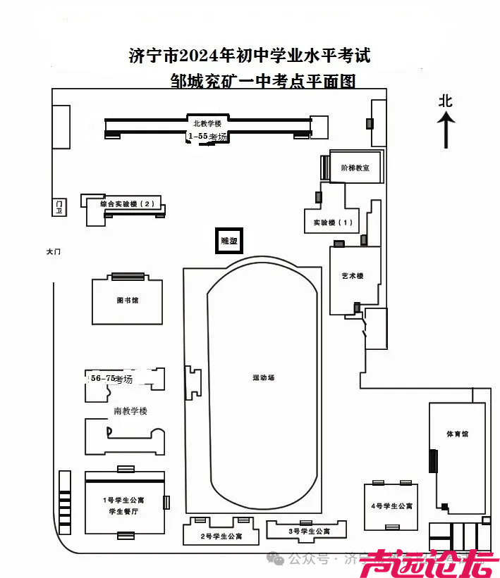 济宁市2024年（中考）考点考场分布图-94.jpg