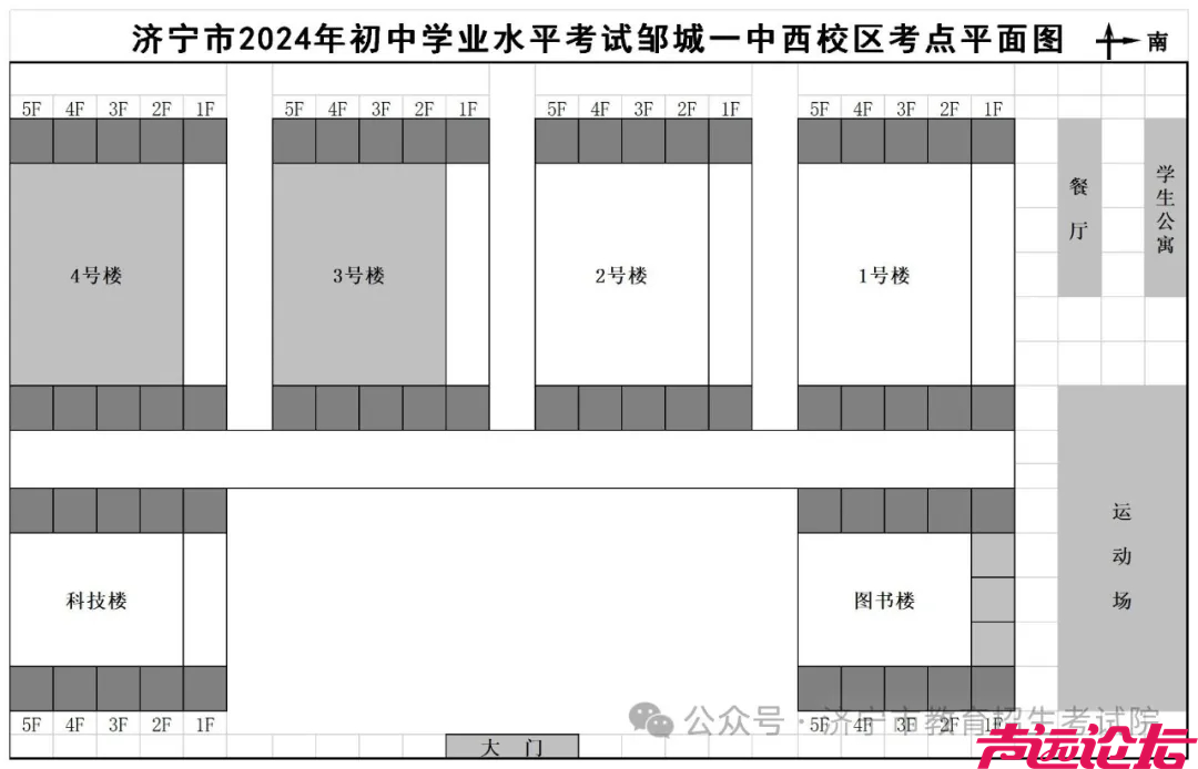 济宁市2024年（中考）考点考场分布图-96.jpg