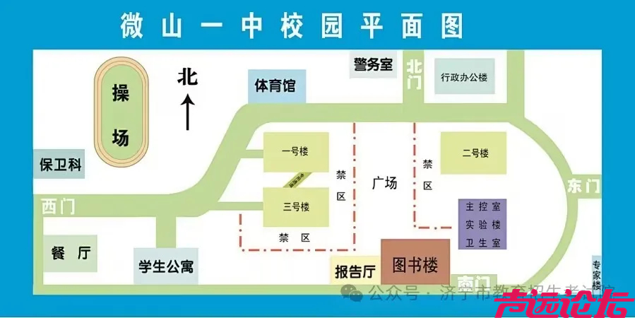 济宁市2024年（中考）考点考场分布图-105.jpg