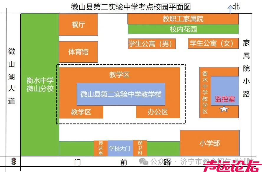 济宁市2024年（中考）考点考场分布图-109.jpg