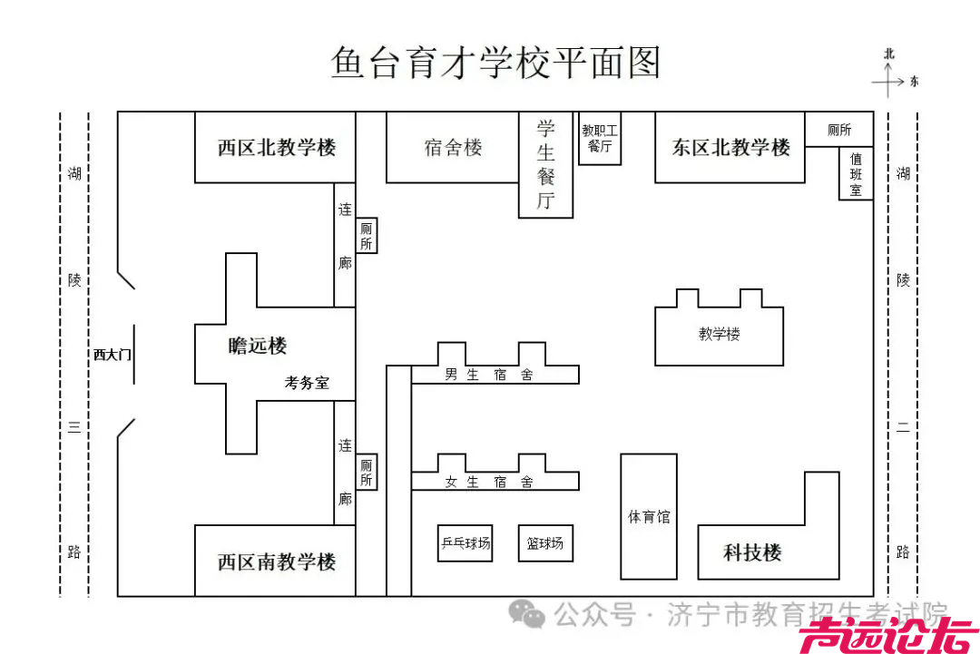 济宁市2024年（中考）考点考场分布图-116.jpg