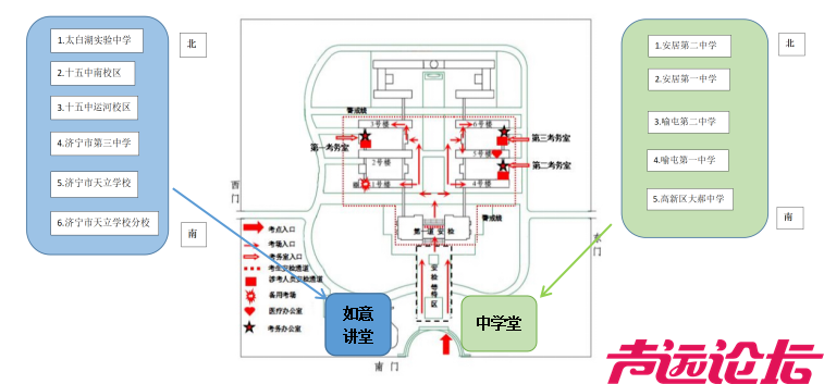 济宁一中北湖校区考点关于2024年初中学业水平考试的温馨提示-10.png