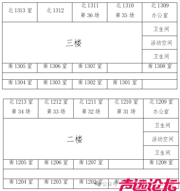 济宁市2024年初中学业水平考试（中考）考点考场分布图（全部61个考点）-22.png