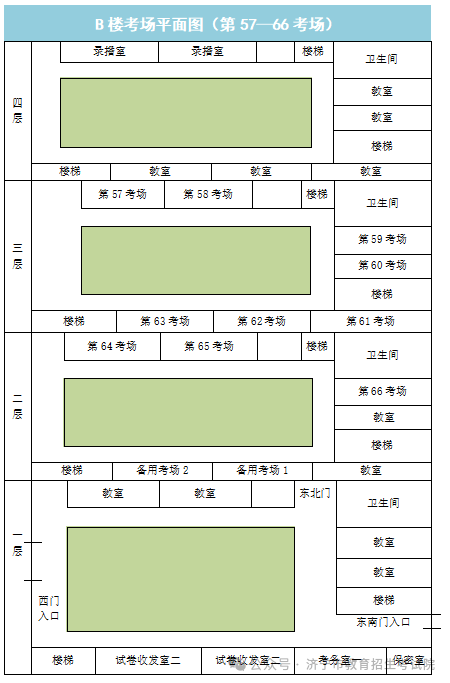 济宁市2024年初中学业水平考试（中考）考点考场分布图（全部61个考点）-46.png