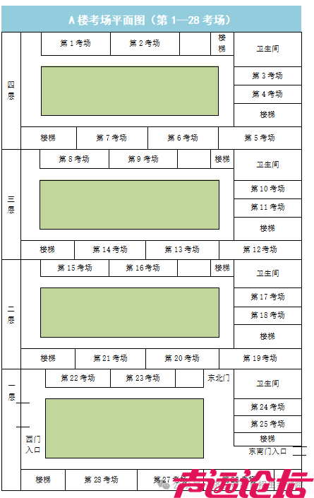 济宁市2024年初中学业水平考试（中考）考点考场分布图（全部61个考点）-44.png