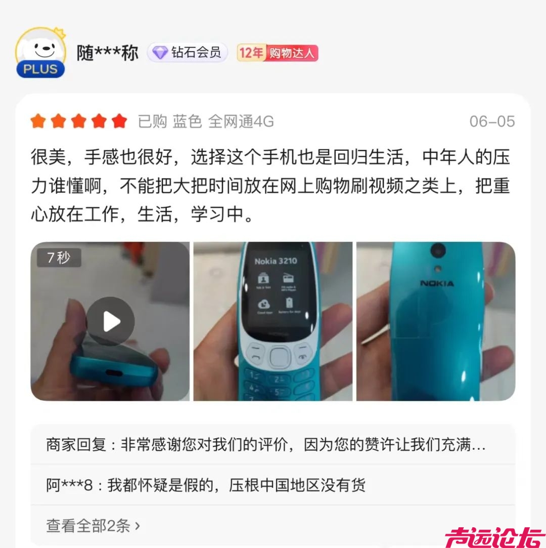 开售即售罄！“砸核桃神器”为何蹿红？-2.jpg