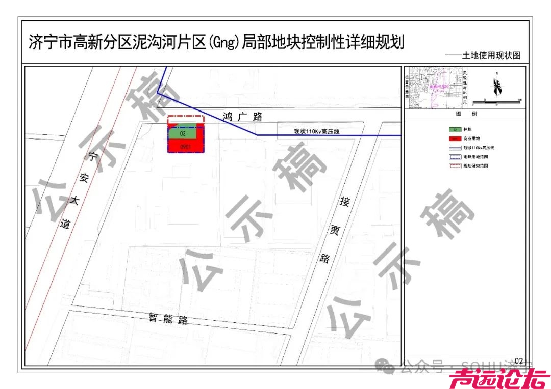 涉及土地445.8亩！济宁高新区多个片区控制性详细规划出炉-8.jpg