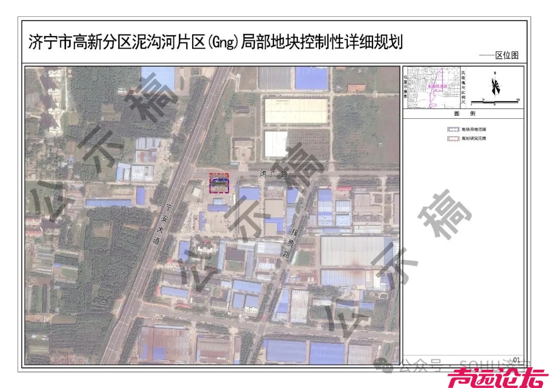 涉及土地445.8亩！济宁高新区多个片区控制性详细规划出炉-7.jpg