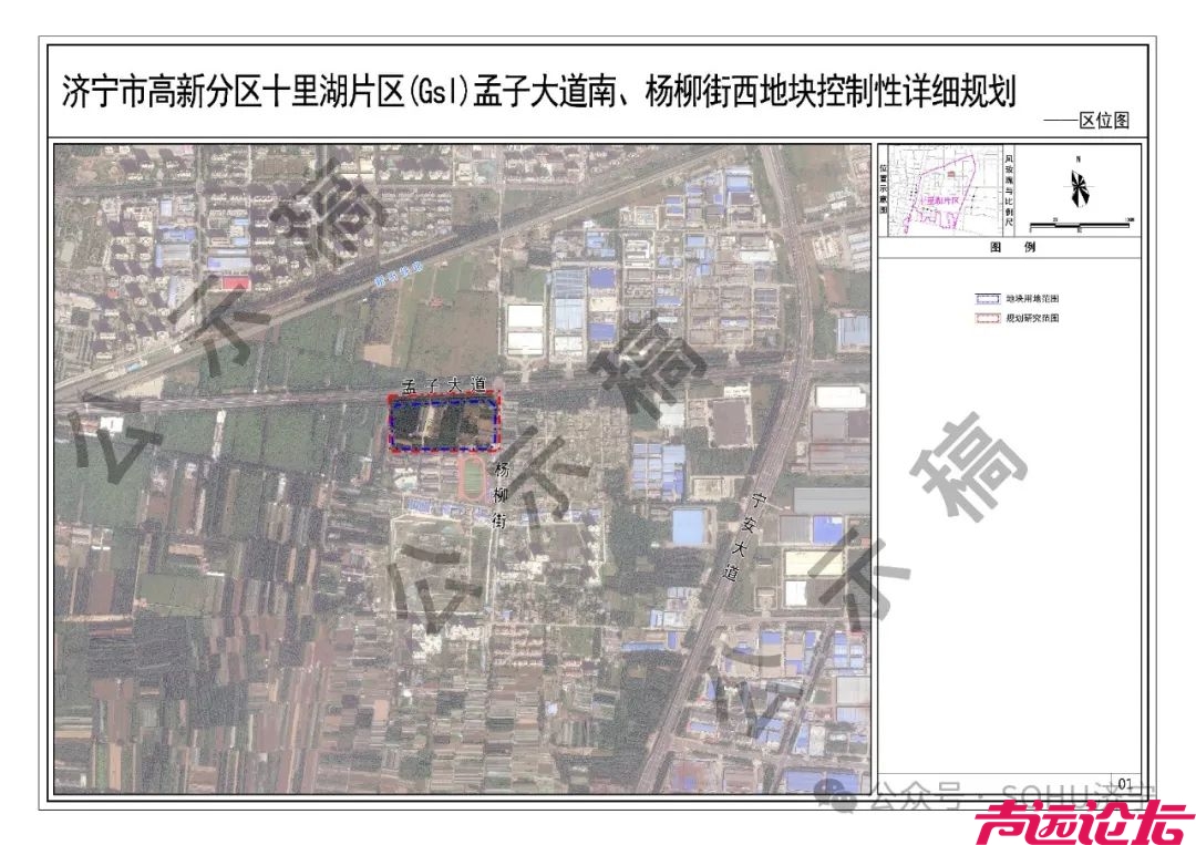 涉及土地445.8亩！济宁高新区多个片区控制性详细规划出炉-13.jpg