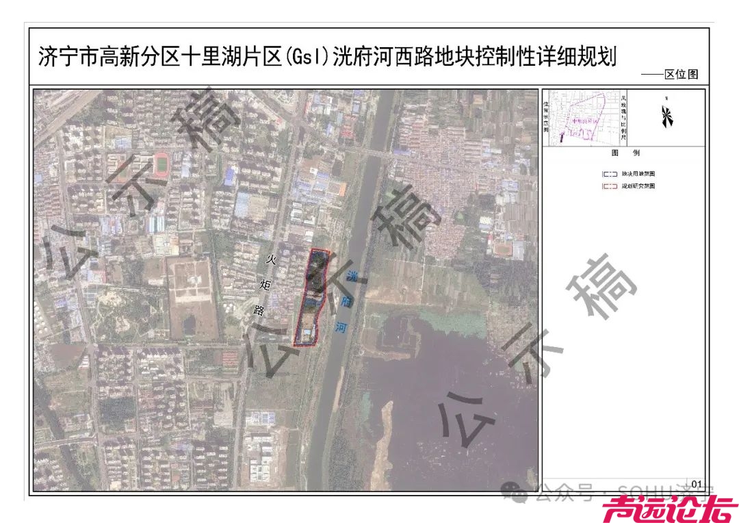 涉及土地445.8亩！济宁高新区多个片区控制性详细规划出炉-10.jpg