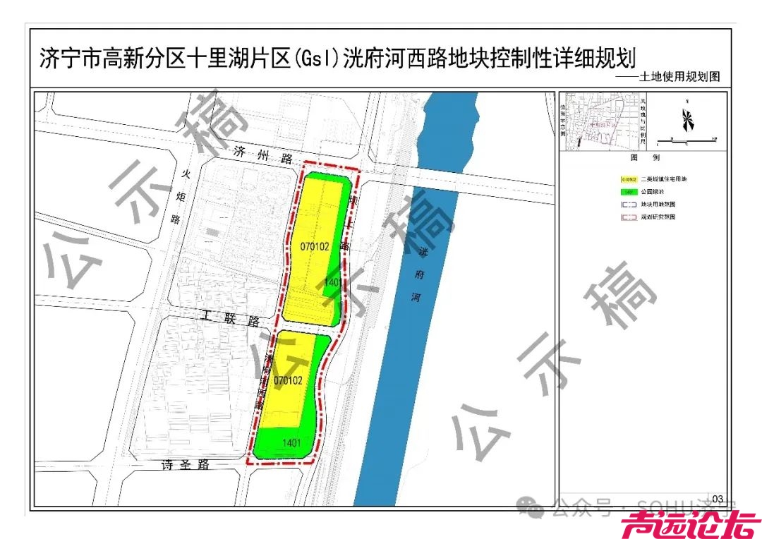 涉及土地445.8亩！济宁高新区多个片区控制性详细规划出炉-12.jpg