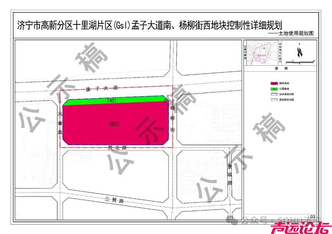 涉及土地445.8亩！济宁高新区多个片区控制性详细规划出炉-15.jpg