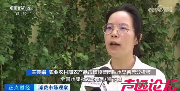 立夏过后，各地气温上升，樱桃、西瓜等时令水果价格如何呢？-3.png