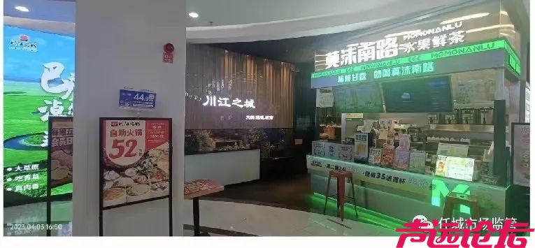 任城区制止餐饮浪费“红黑榜”来了-3.jpeg