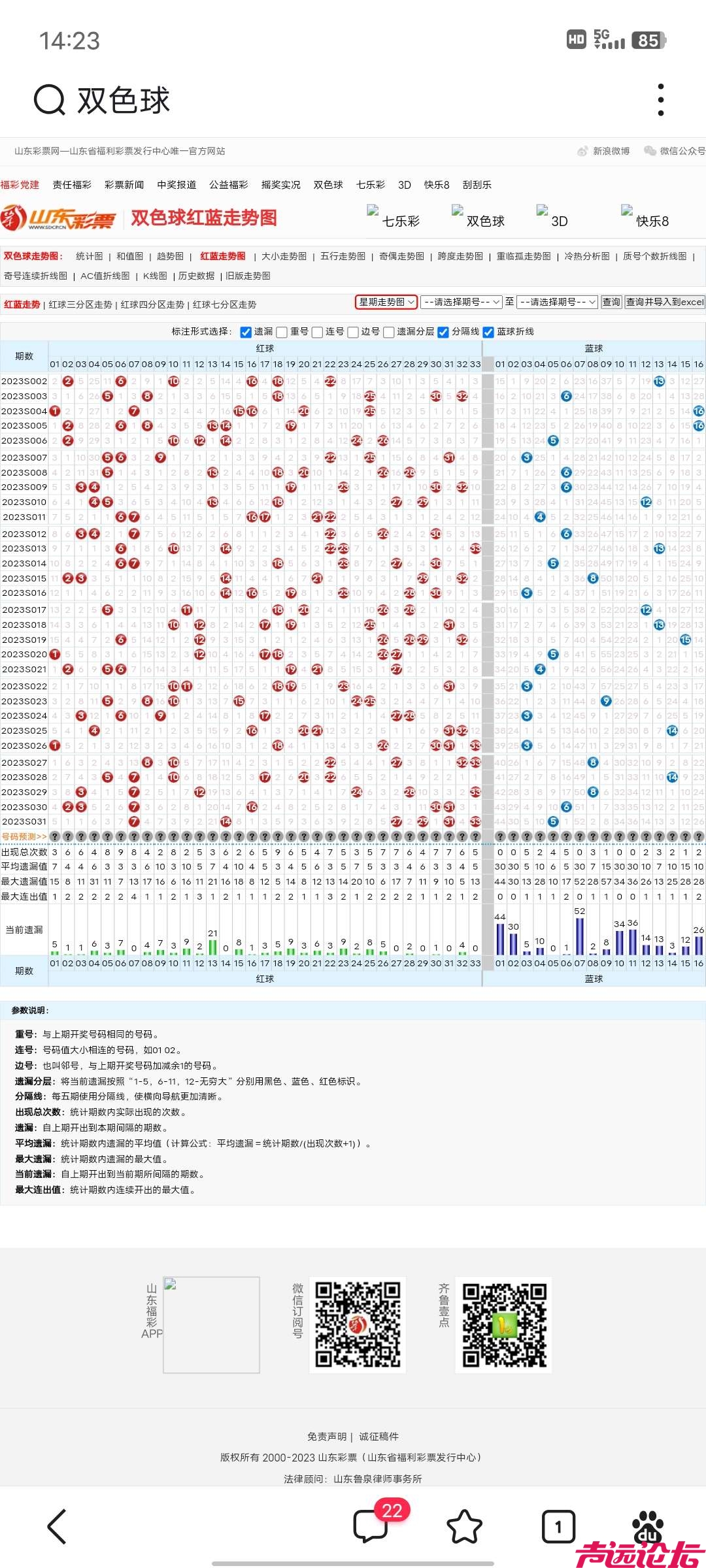 蓝球选什么好呢-1.jpg