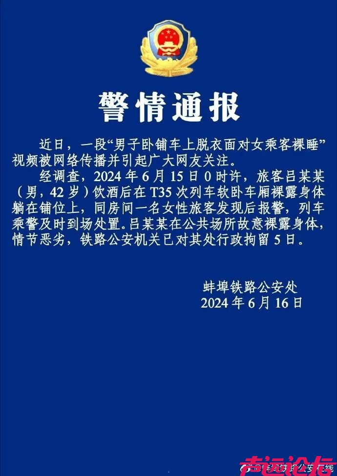 QQ图片20240618081233.jpg