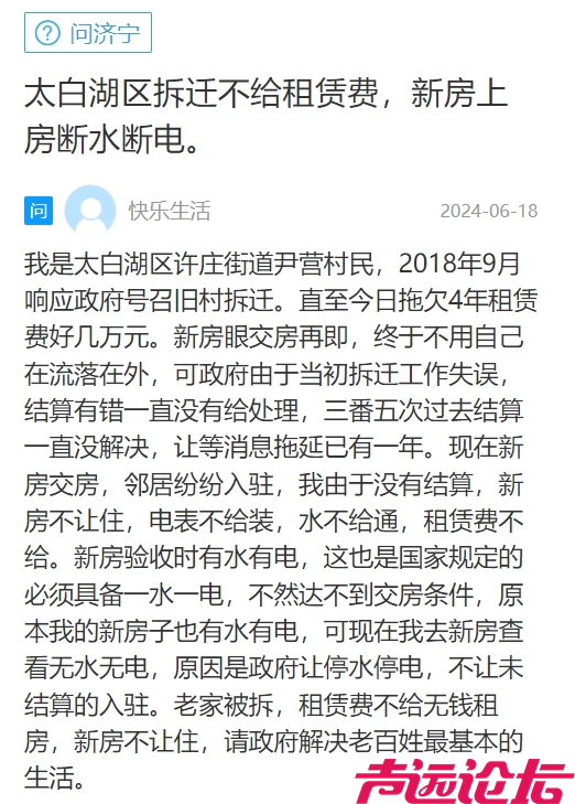 微信截图_20240618165228.png