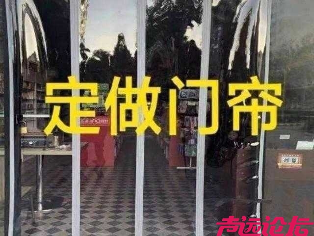 131 7619 4321安装维修灯具，开关，插座，安装电视，安装投影仪等家电及各 ...-6.jpg